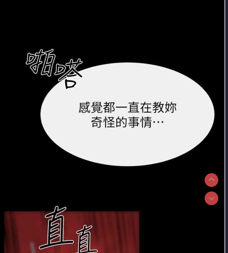继母与继姐