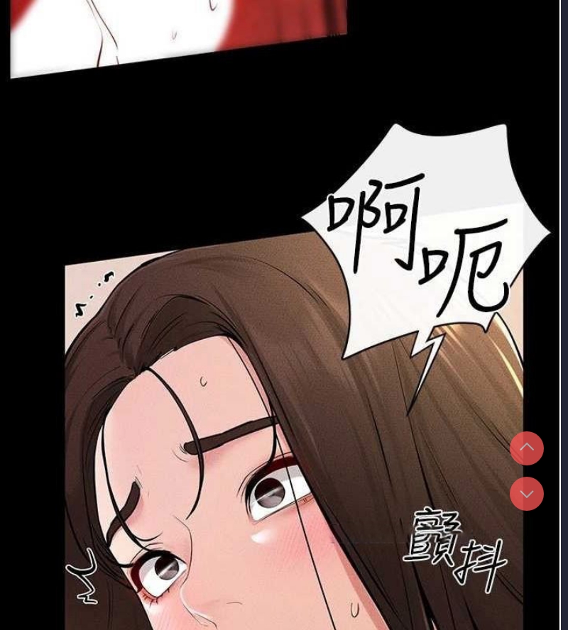 继母与继姐