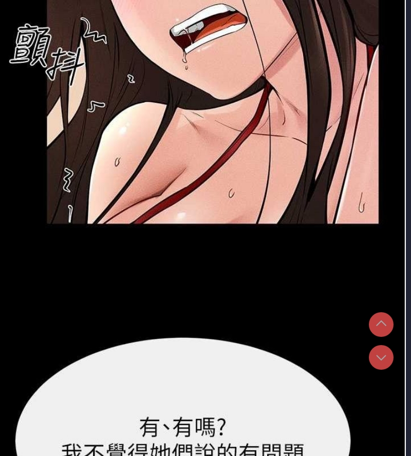继母与继姐