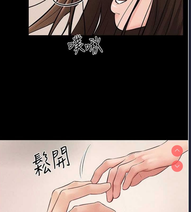 继母与继姐