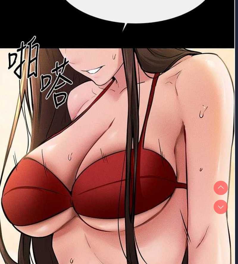 继母与继姐