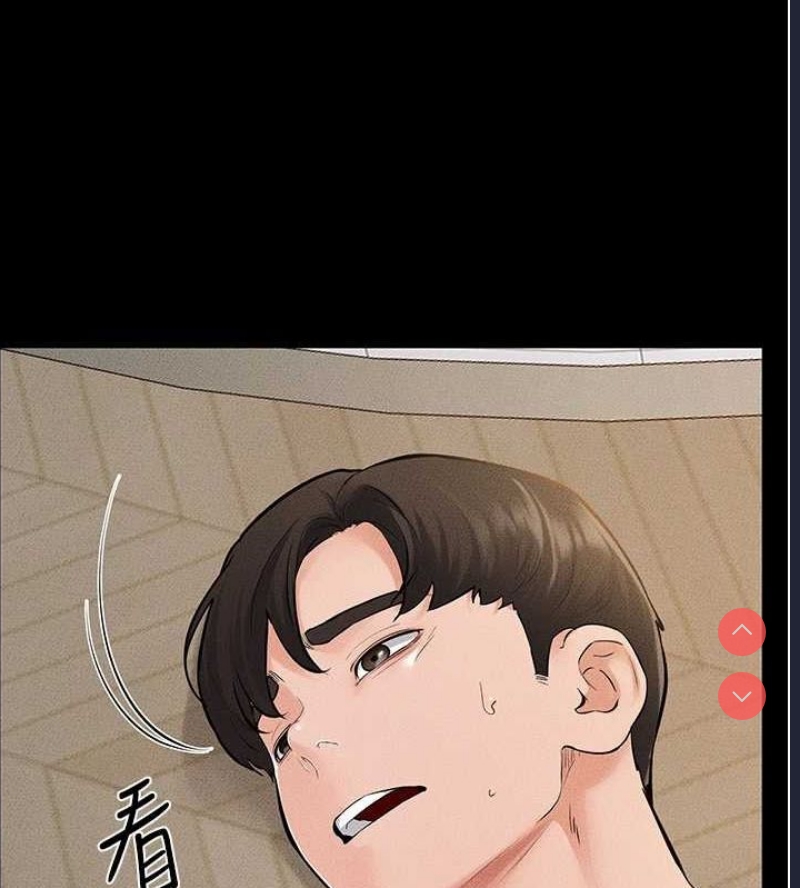 继母与继姐