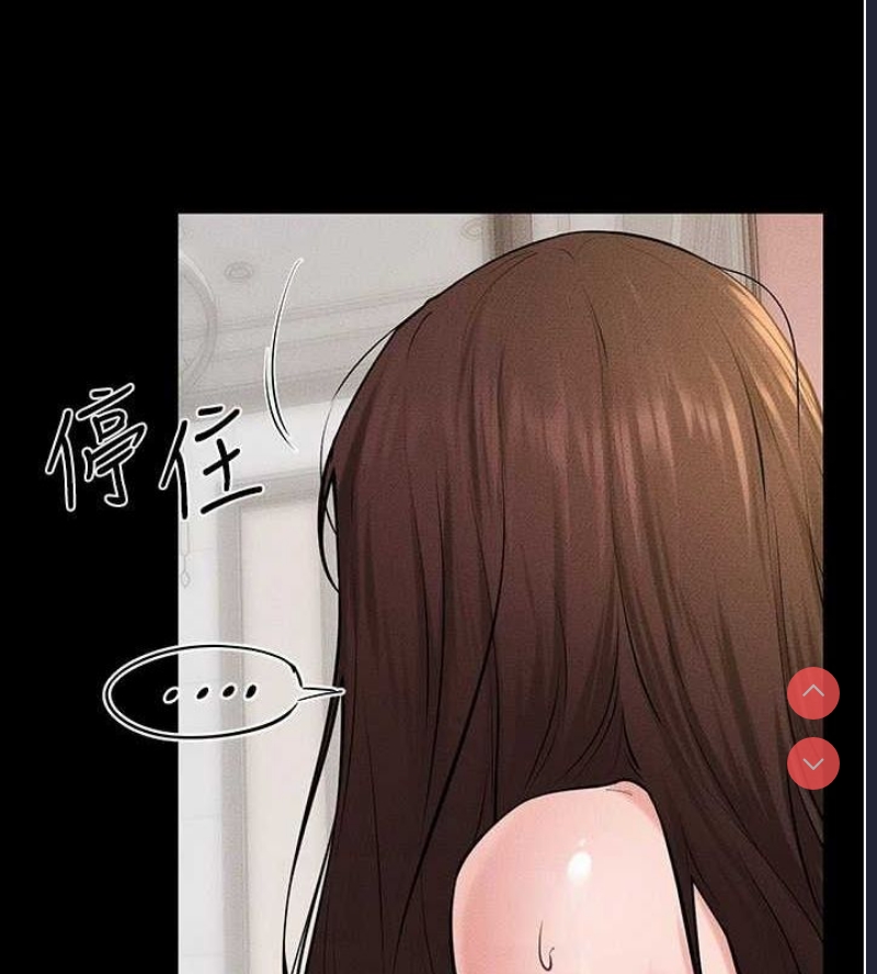 继母与继姐