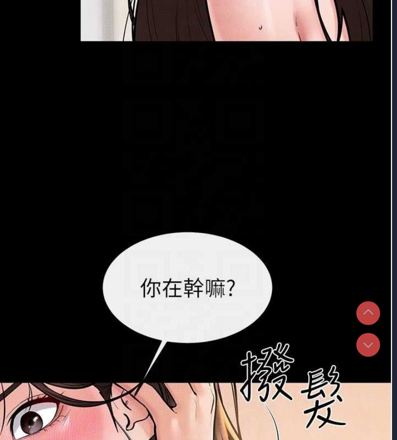继母与继姐