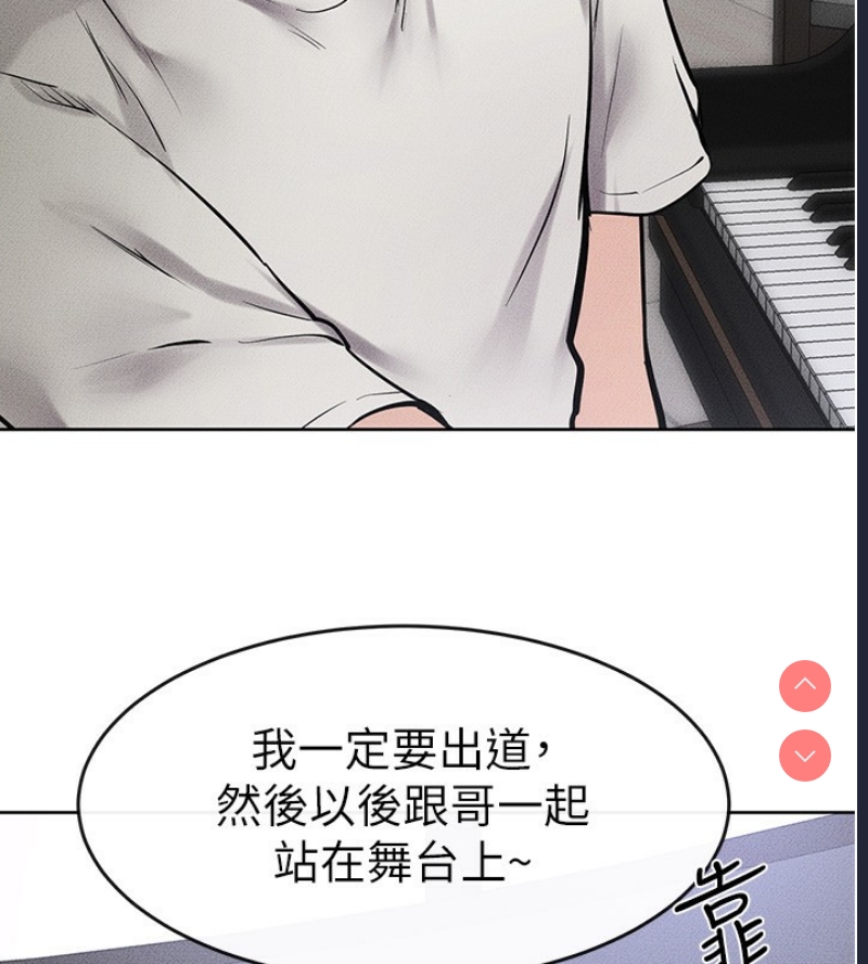 继母与继姐