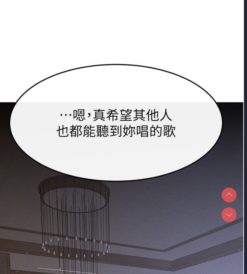 继母与继姐