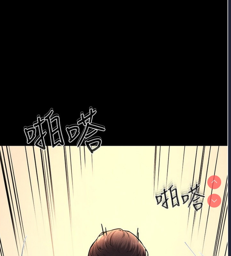 继母与继姐