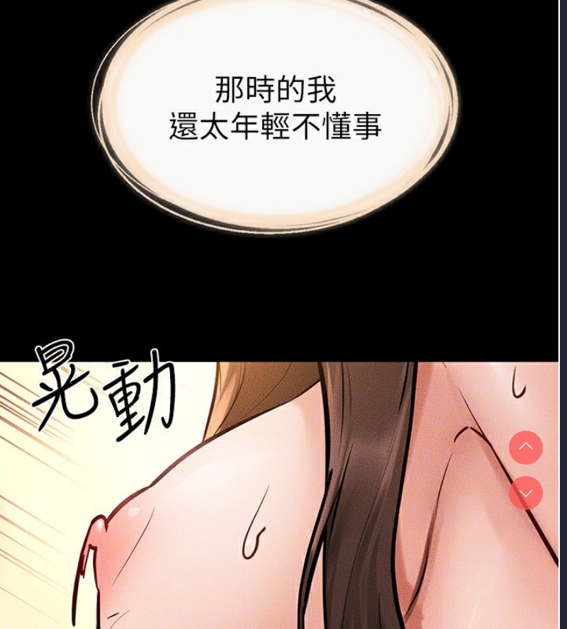 继母与继姐