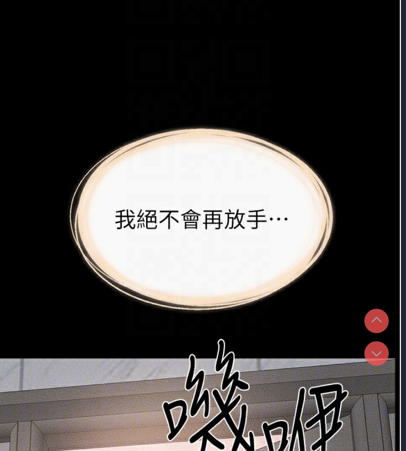 继母与继姐