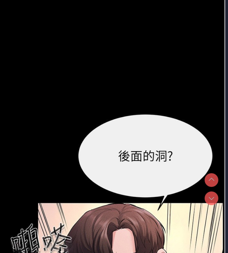 继母与继姐