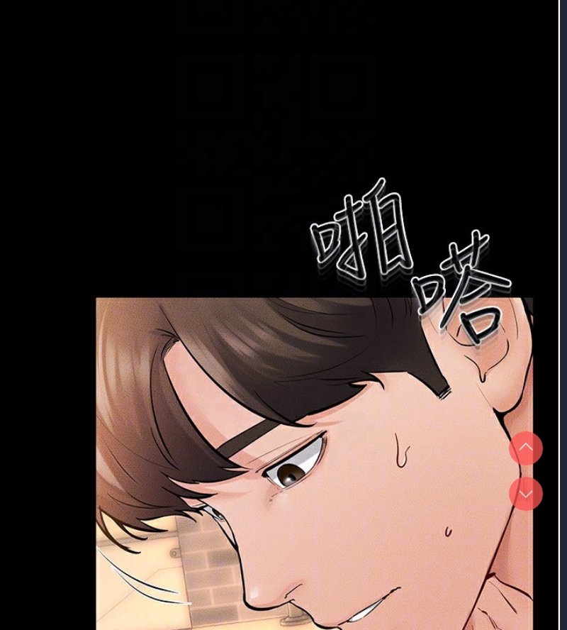 继母与继姐