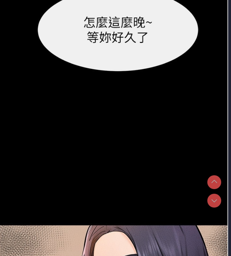 继母与继姐