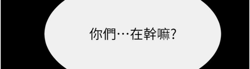 继母与继姐