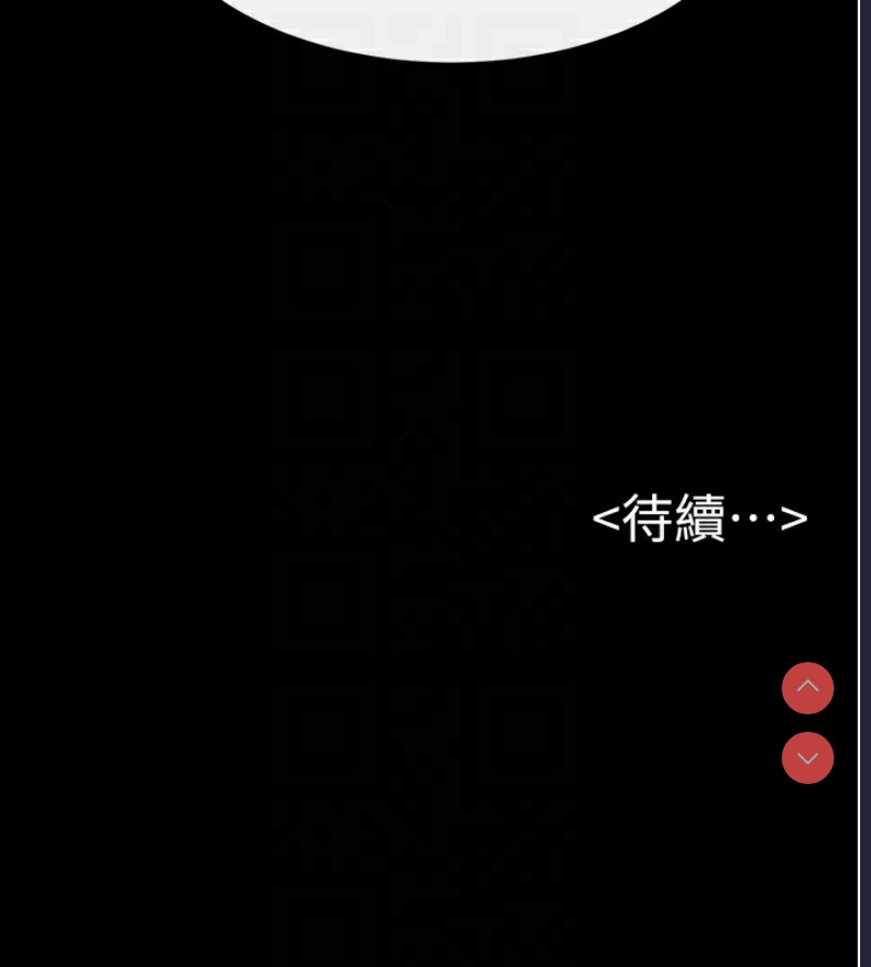 继母与继姐