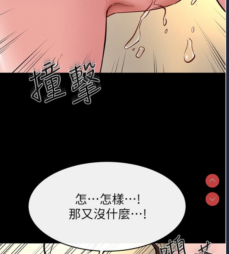 继母与继姐
