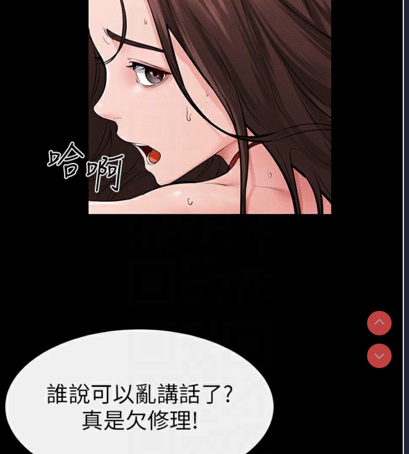 继母与继姐