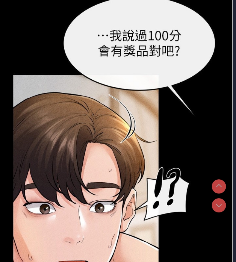 继母与继姐