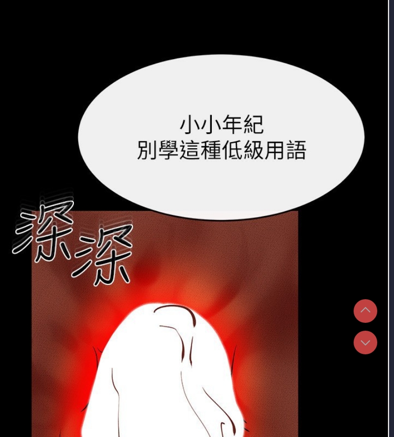 继母与继姐