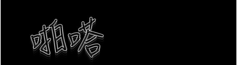 继母与继姐