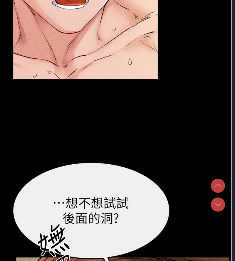 继母与继姐