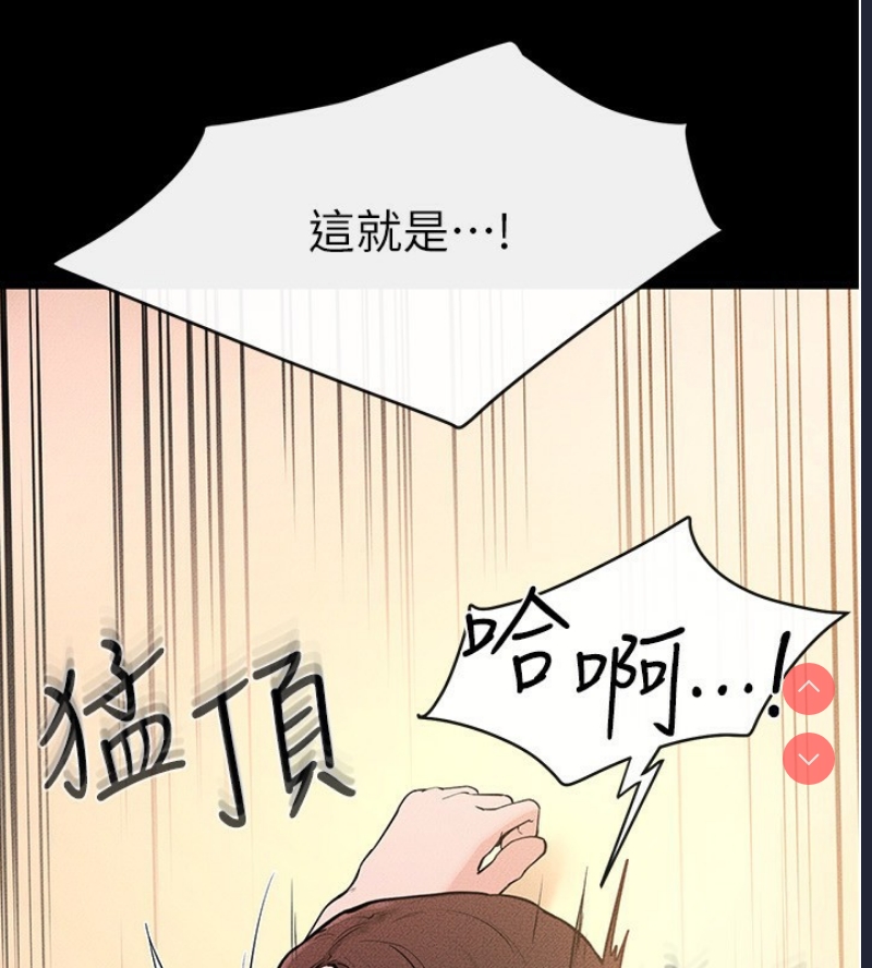 继母与继姐