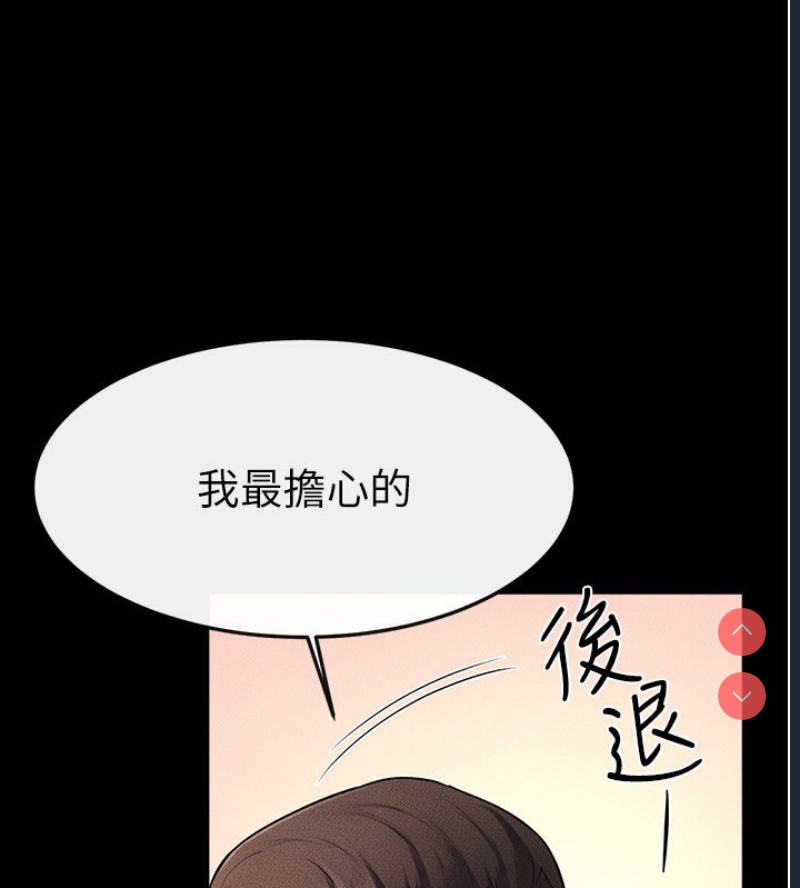 继母与继姐