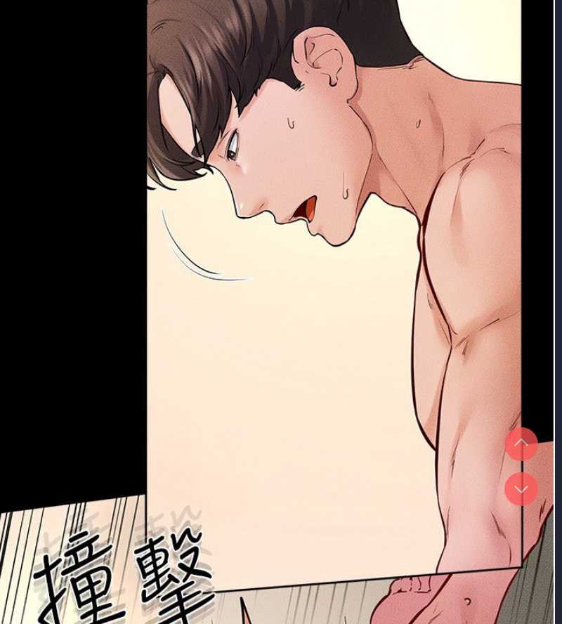 继母与继姐