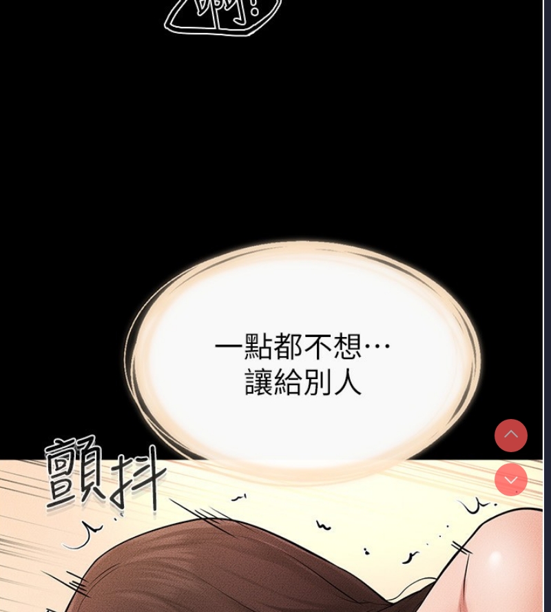 继母与继姐