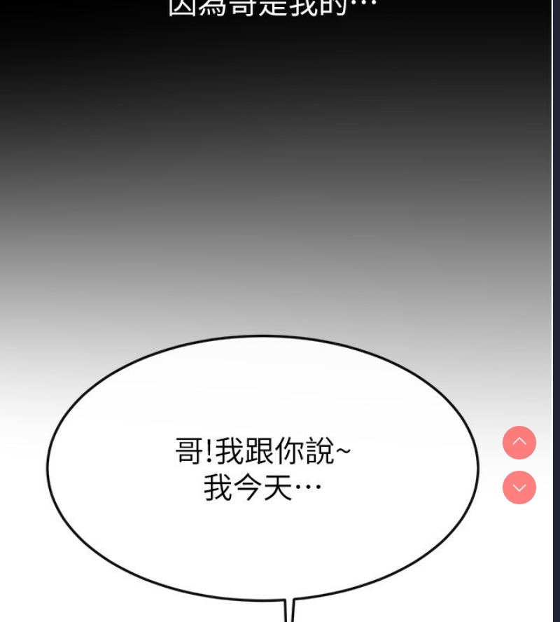 继母与继姐
