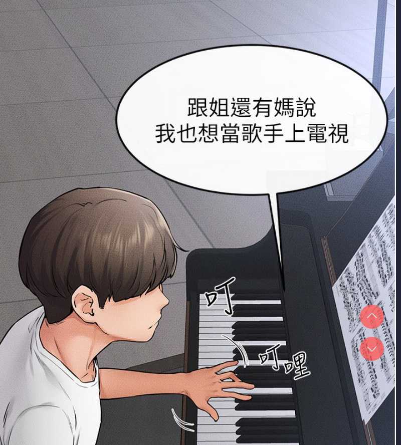 继母与继姐