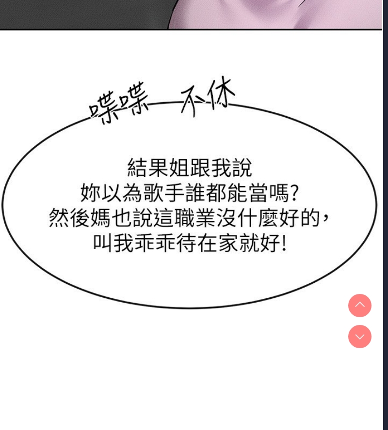 继母与继姐