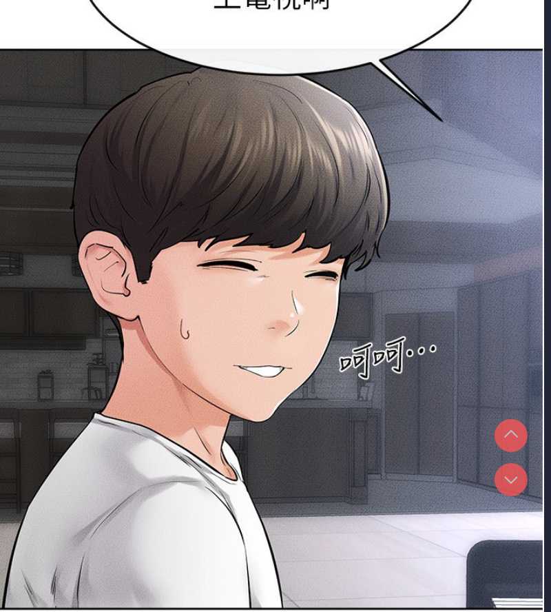 继母与继姐
