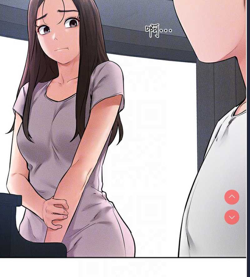 继母与继姐