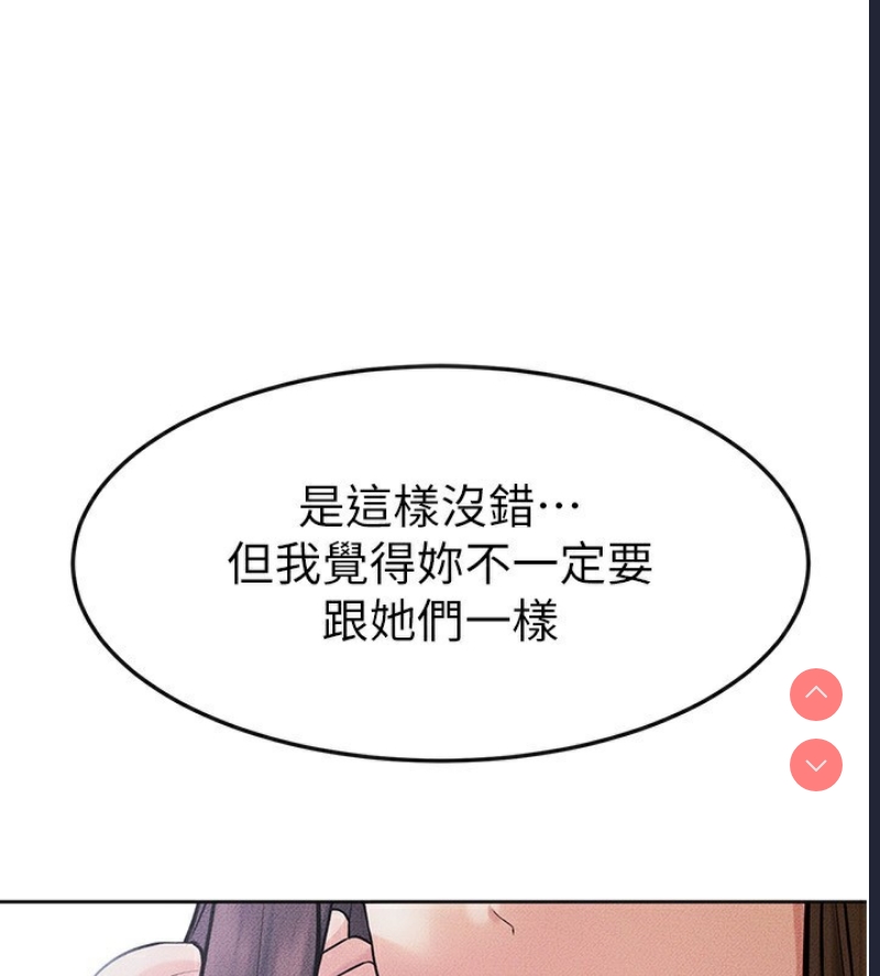 继母与继姐