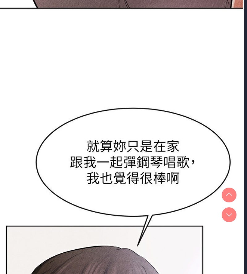 继母与继姐