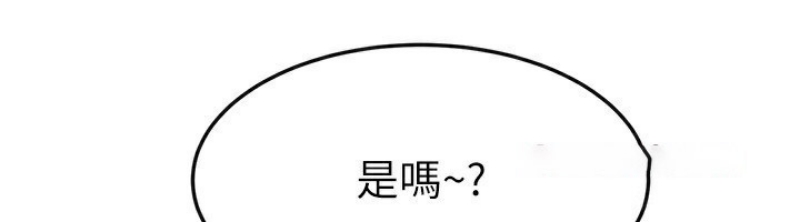 继母与继姐