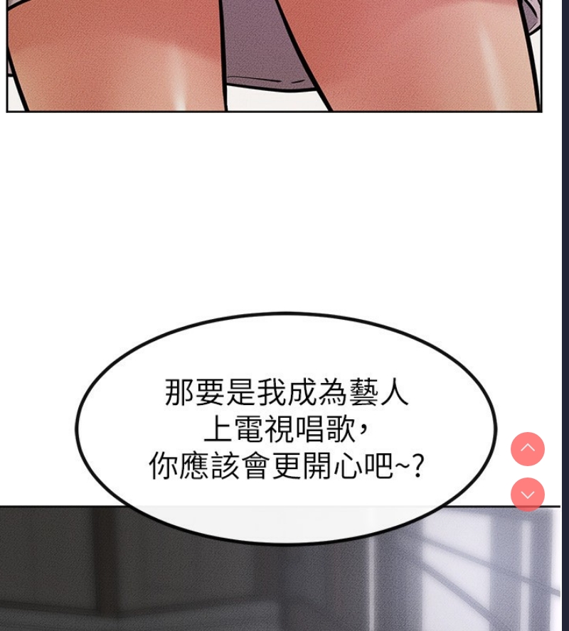 继母与继姐