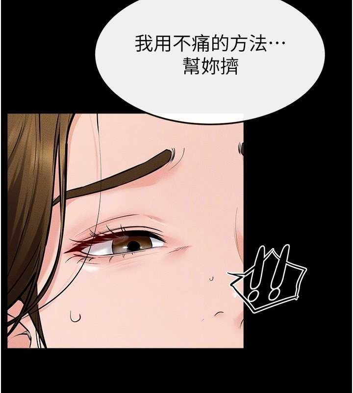 继母与继姐