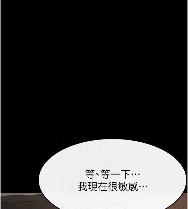 继母与继姐