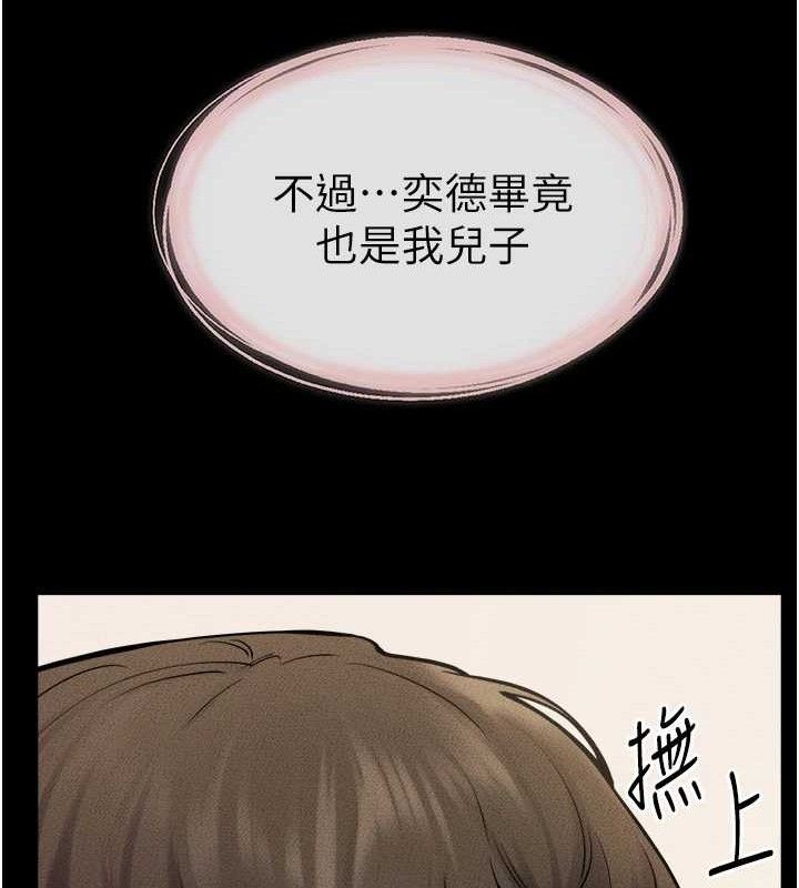 继母与继姐