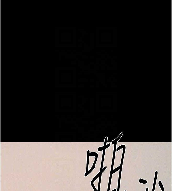 继母与继姐