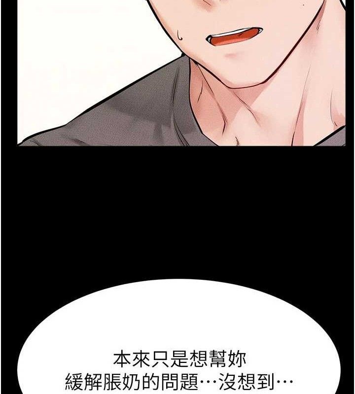 继母与继姐