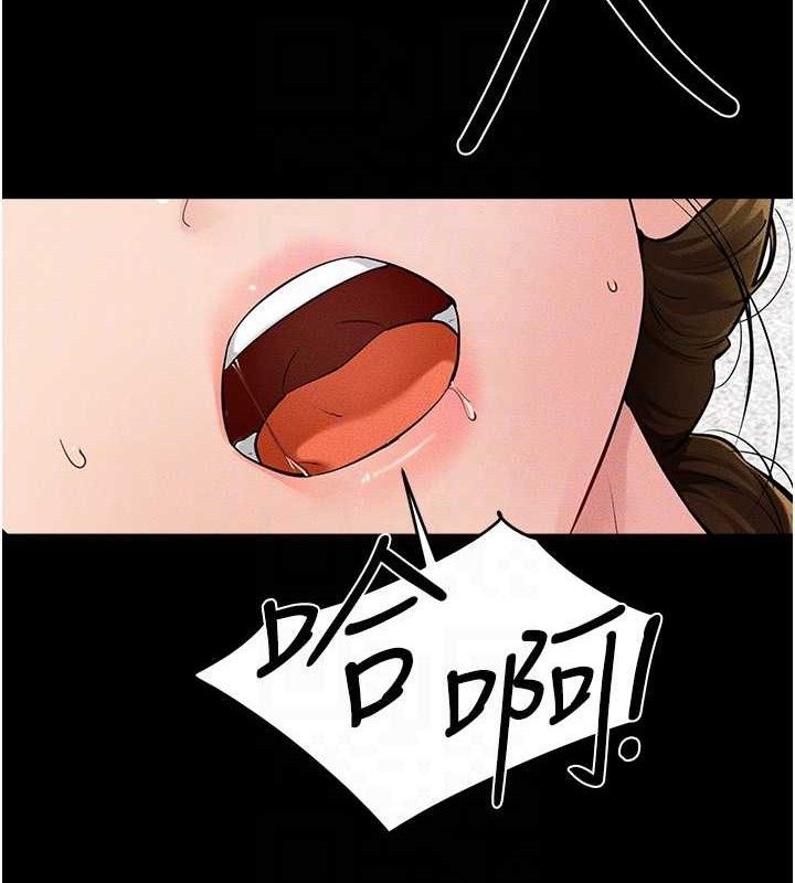 继母与继姐