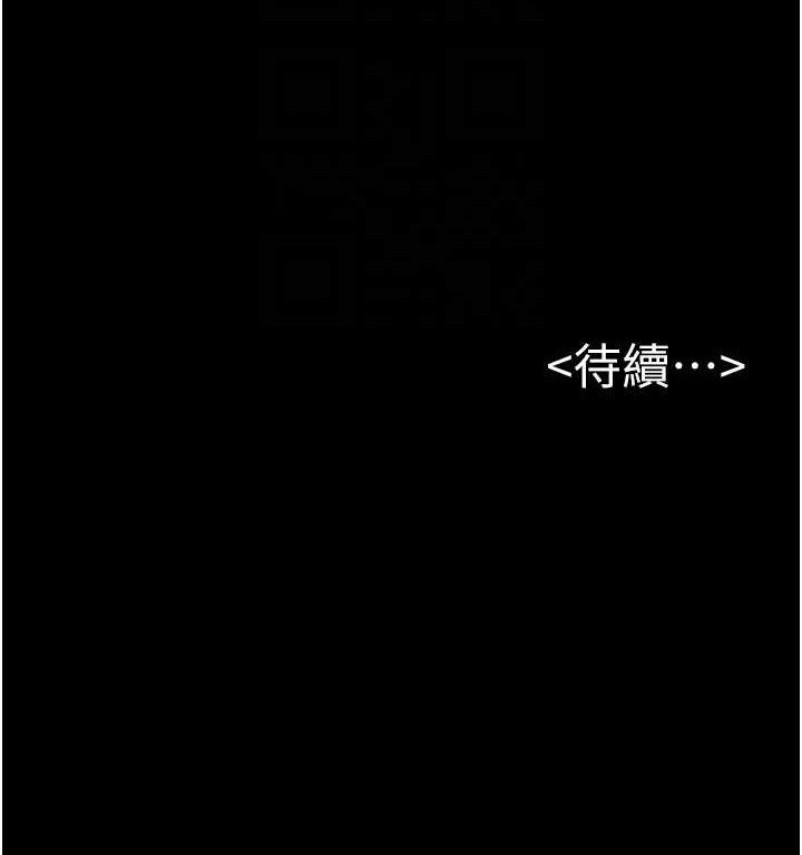 继母与继姐