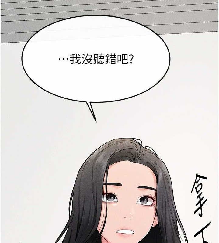 继母与继姐