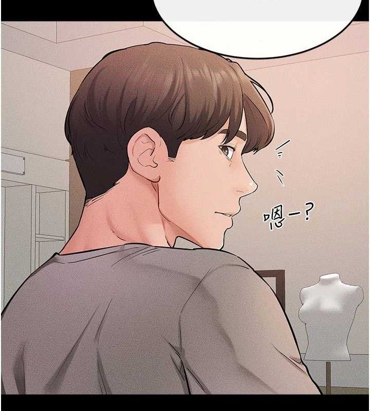 继母与继姐