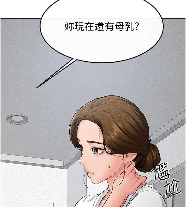 继母与继姐