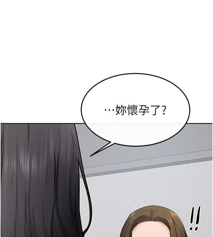 继母与继姐