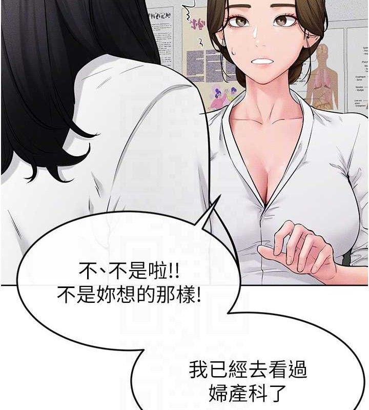 继母与继姐