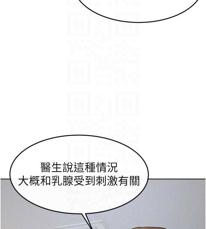 继母与继姐